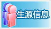 ��Դ��Ϣ